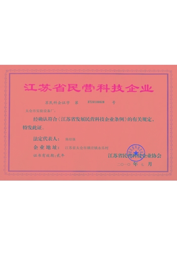 企業(yè)資質(zhì)