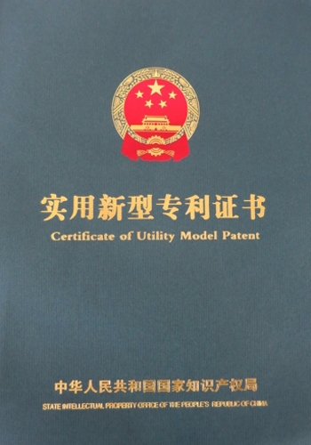 企業(yè)資質(zhì)