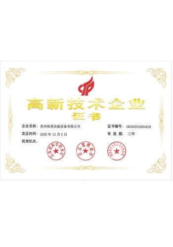 企業(yè)資質(zhì)