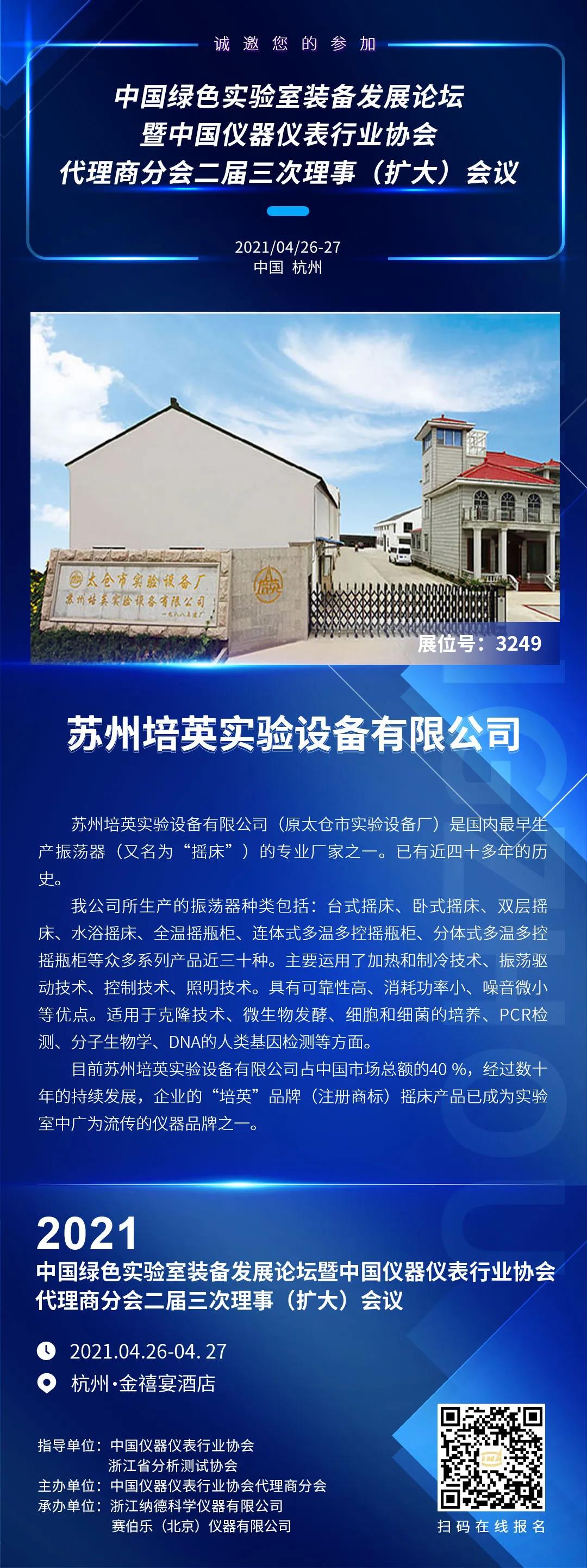 1618454744118847.jpg 微信圖片_20210415104617.jpg